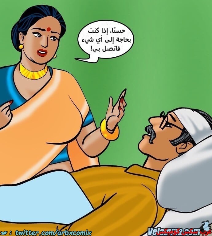 2388 فيلاما الجزء 71