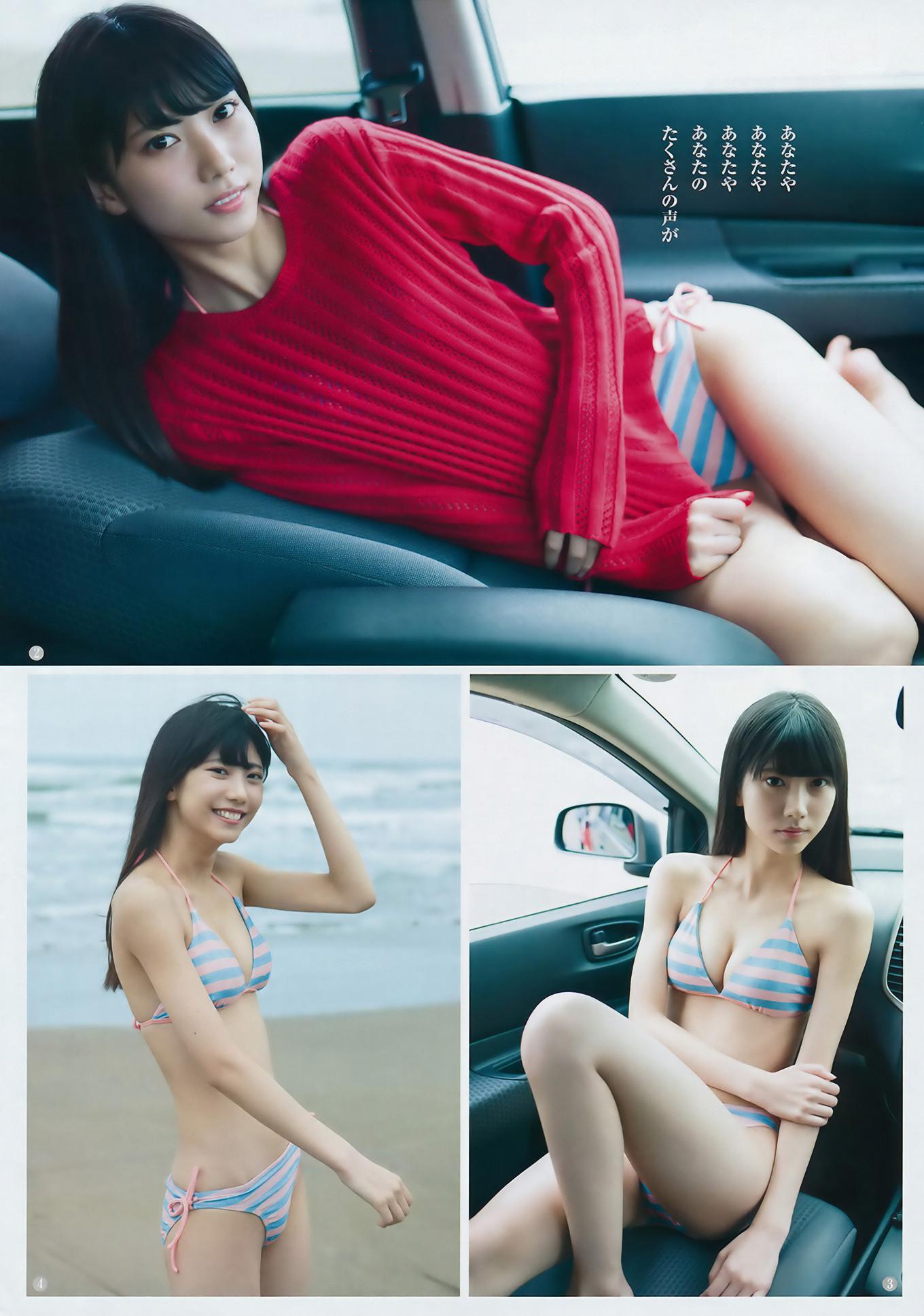 山広美保子・的場華鈴, Young Jump 2017 No.50 (ヤングジャンプ 2017年50号)(3)