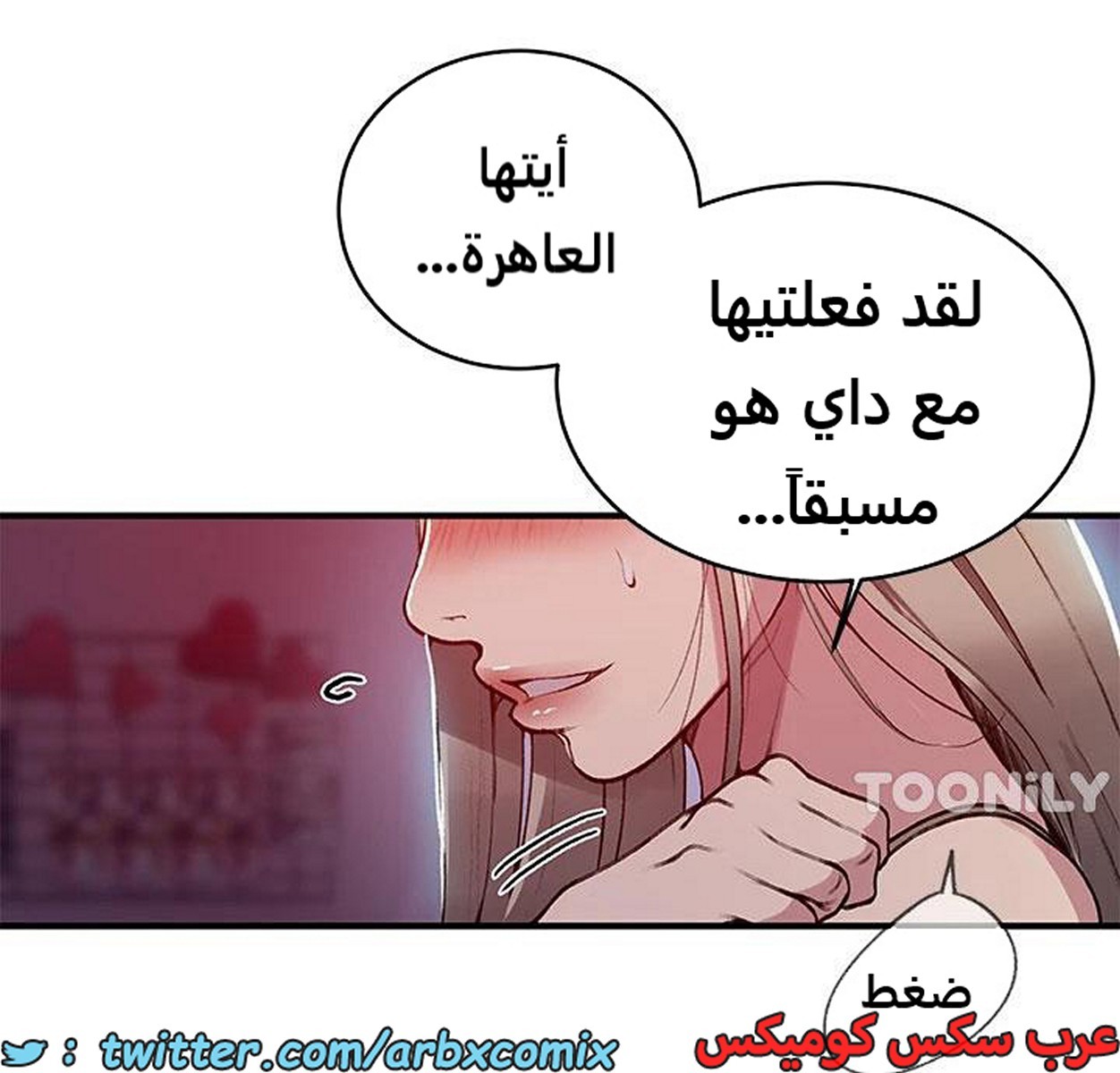 1970 صف سري الجزء 179