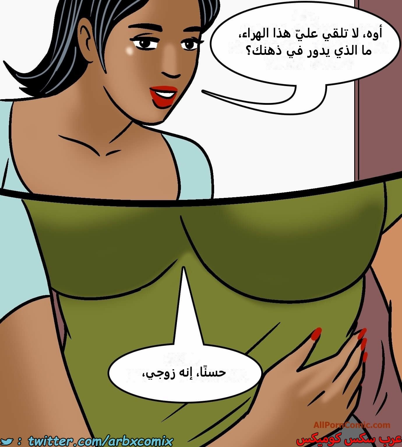 2421 فيلاما الجزء 103