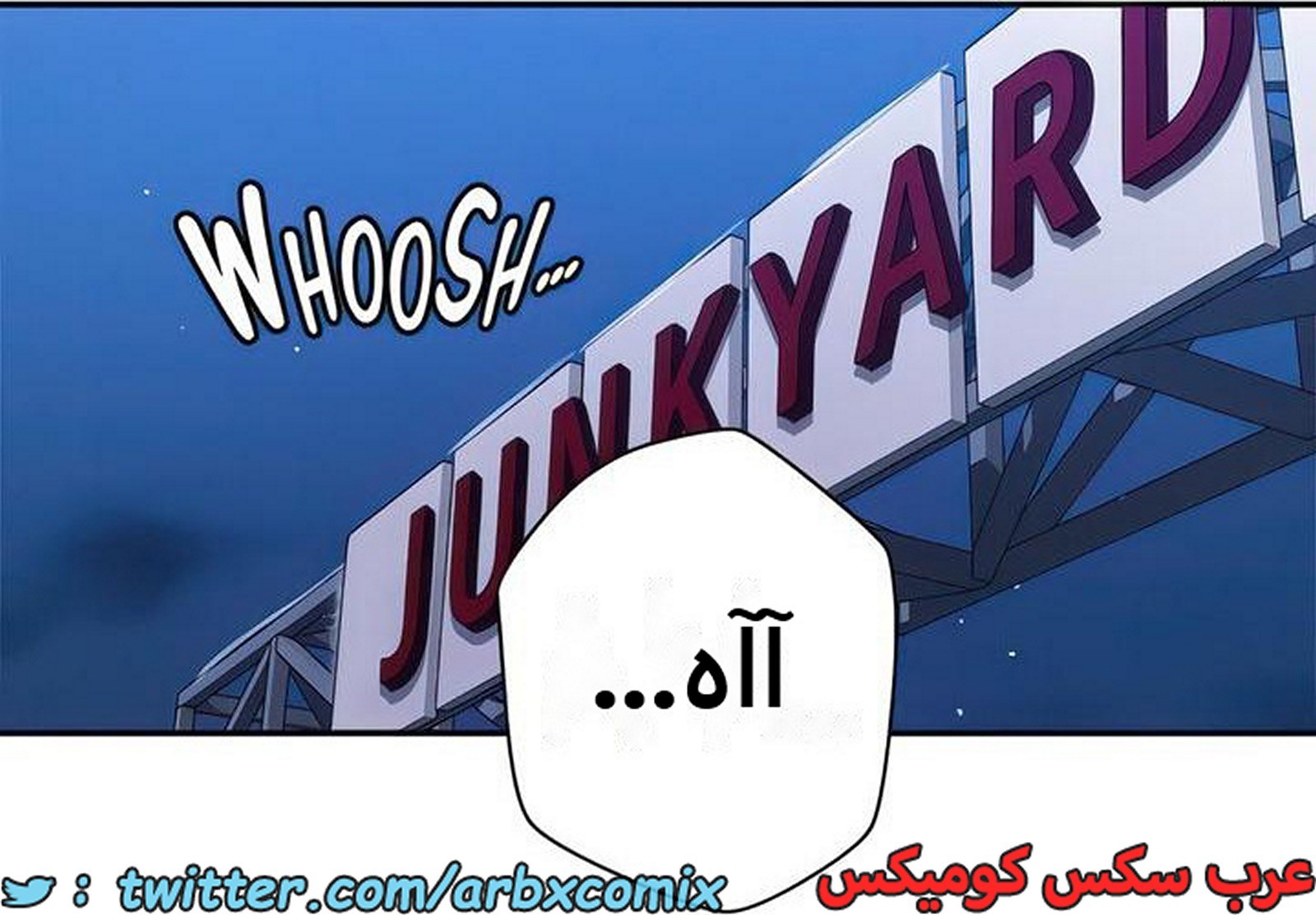 2278 صف سري الجزء 198
