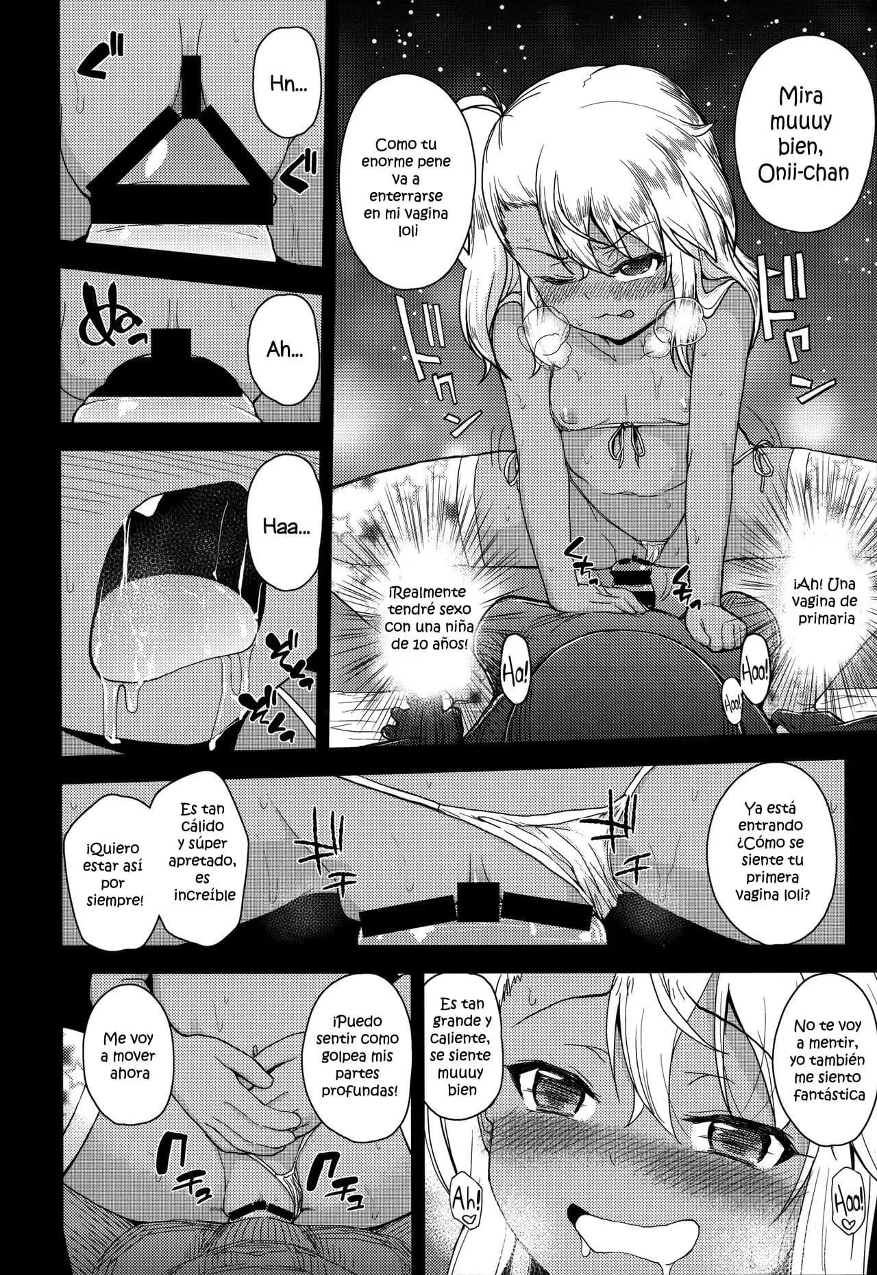 Kuroe-chan no Iru Omise - 15