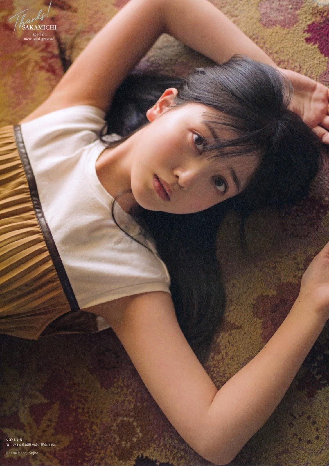 Shiori Kubo 久保史緒里, B.L.T Graph 2020年5月号 Vol.55(1)