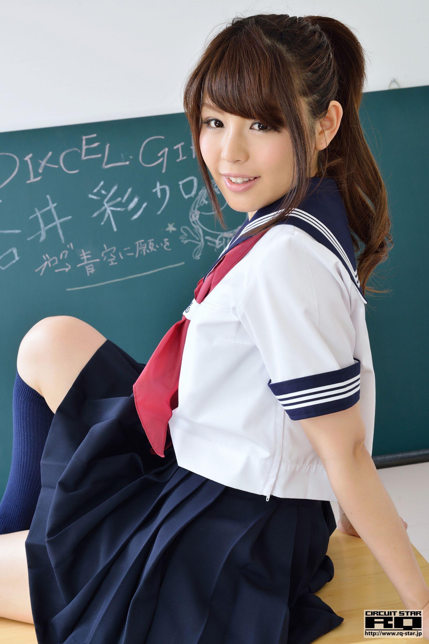 [RQ-STAR] NO.00823 苍井彩加 School Girl 校服 写真集(47)