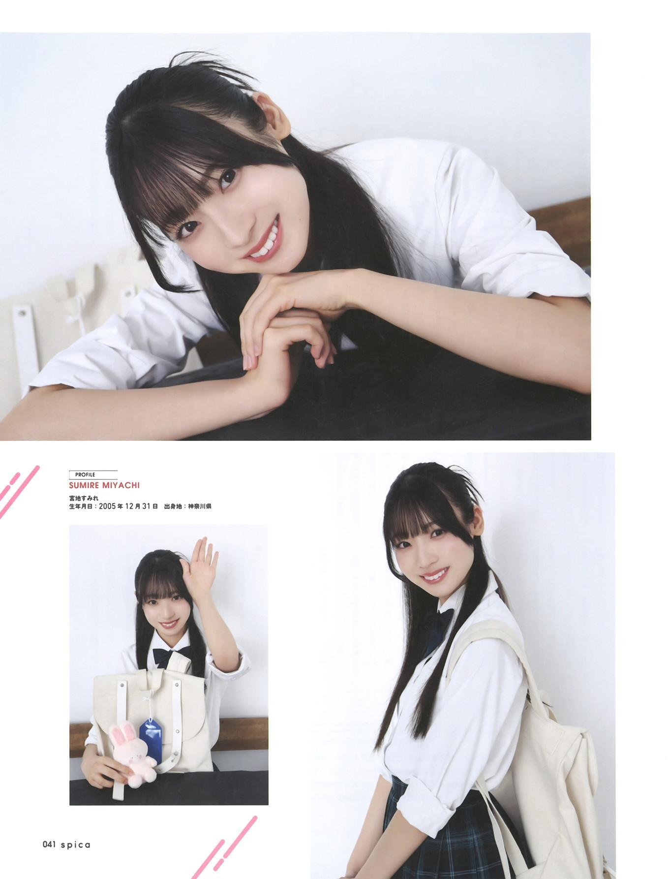 Hinatazaka46 日向坂46, Big One Girls 2024.11(39)