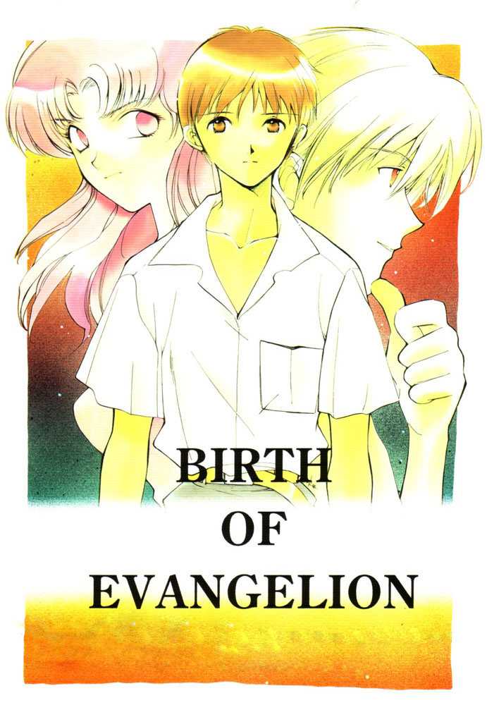 Dj Birth of Evangelion Chapter-0 - 2