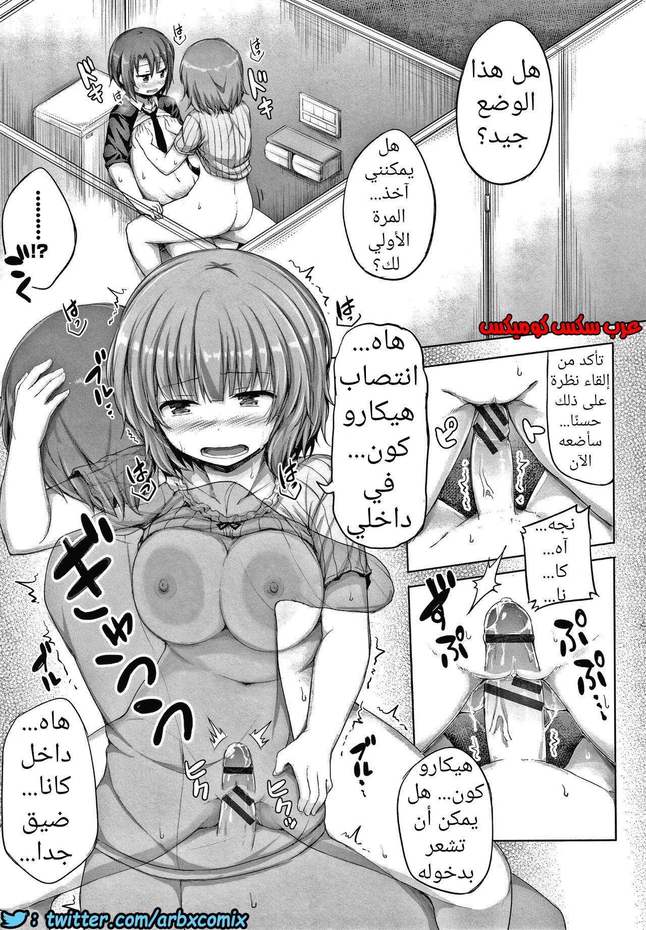 742 صديقتي اللطيفة