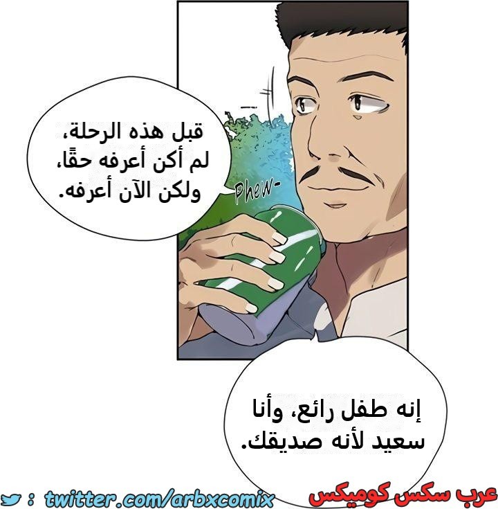 2364 صف سري الجزء 255