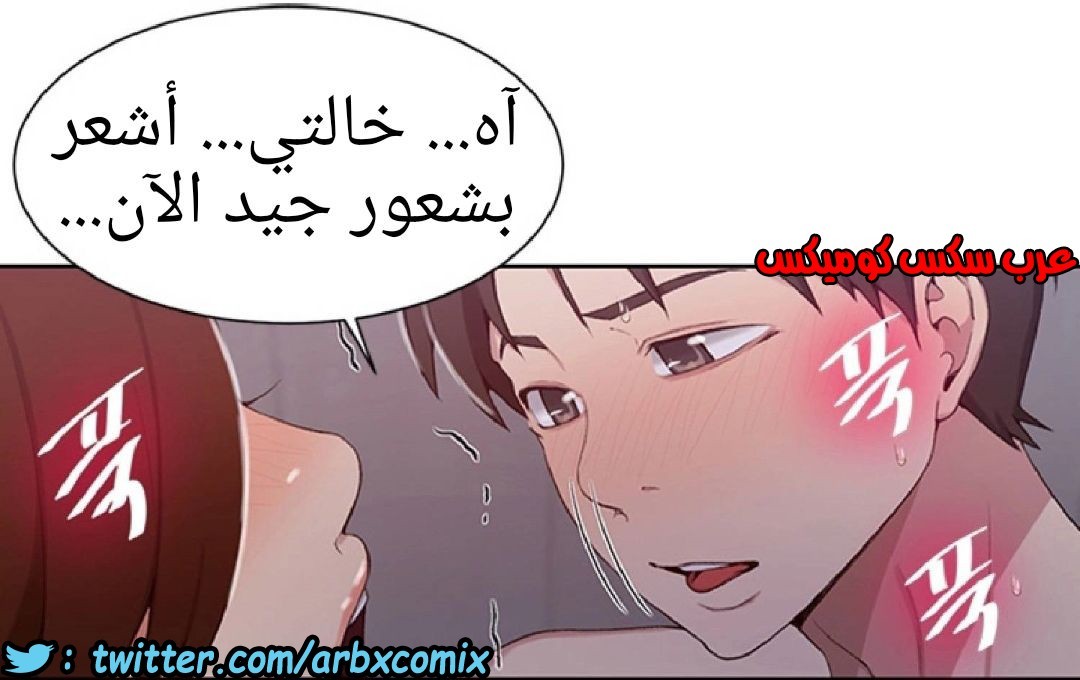905 صف سري الجزء 44