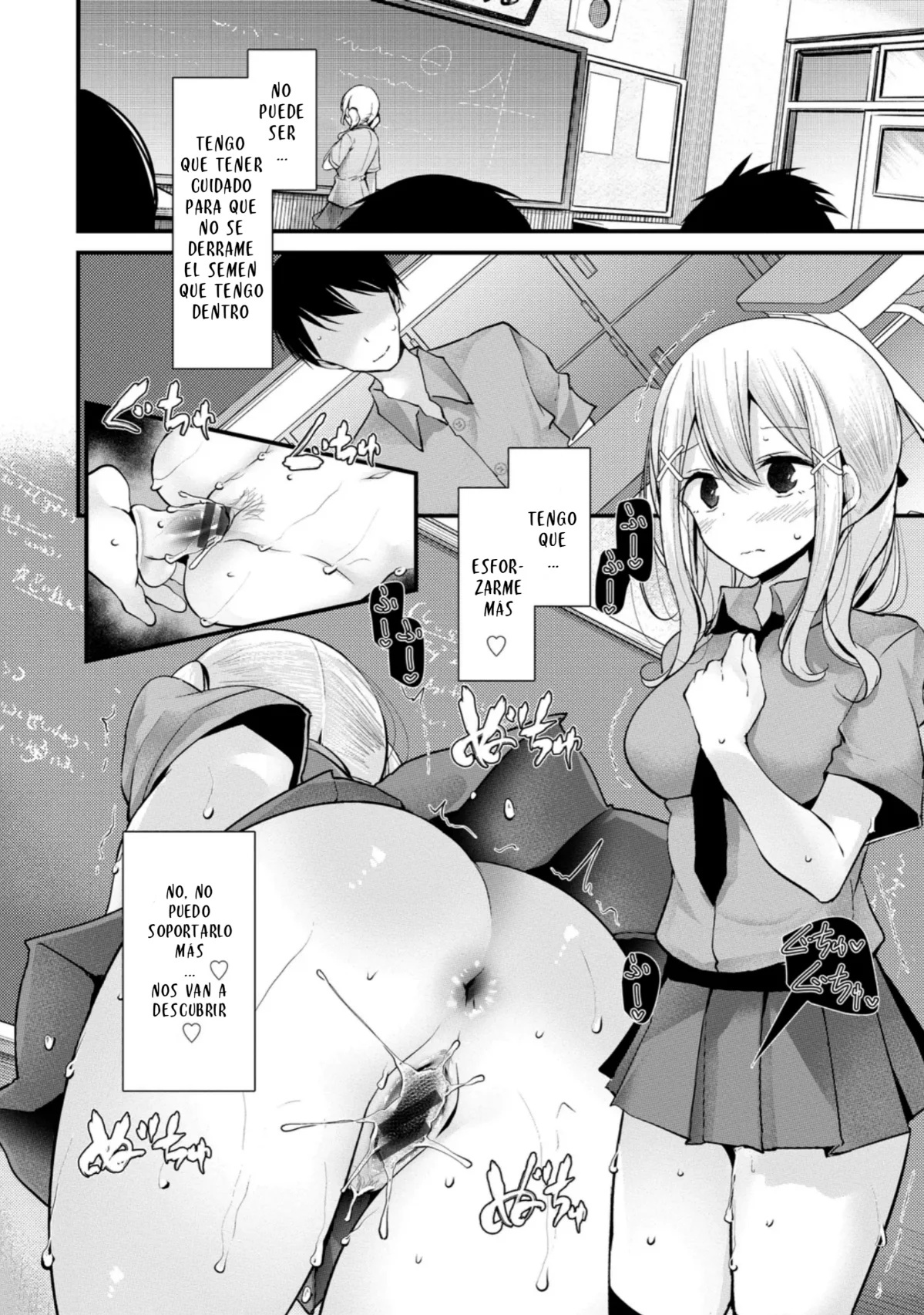 Onaho Kyoushitsu C07 (Onaho Kyoushitsu Another Story) - 9