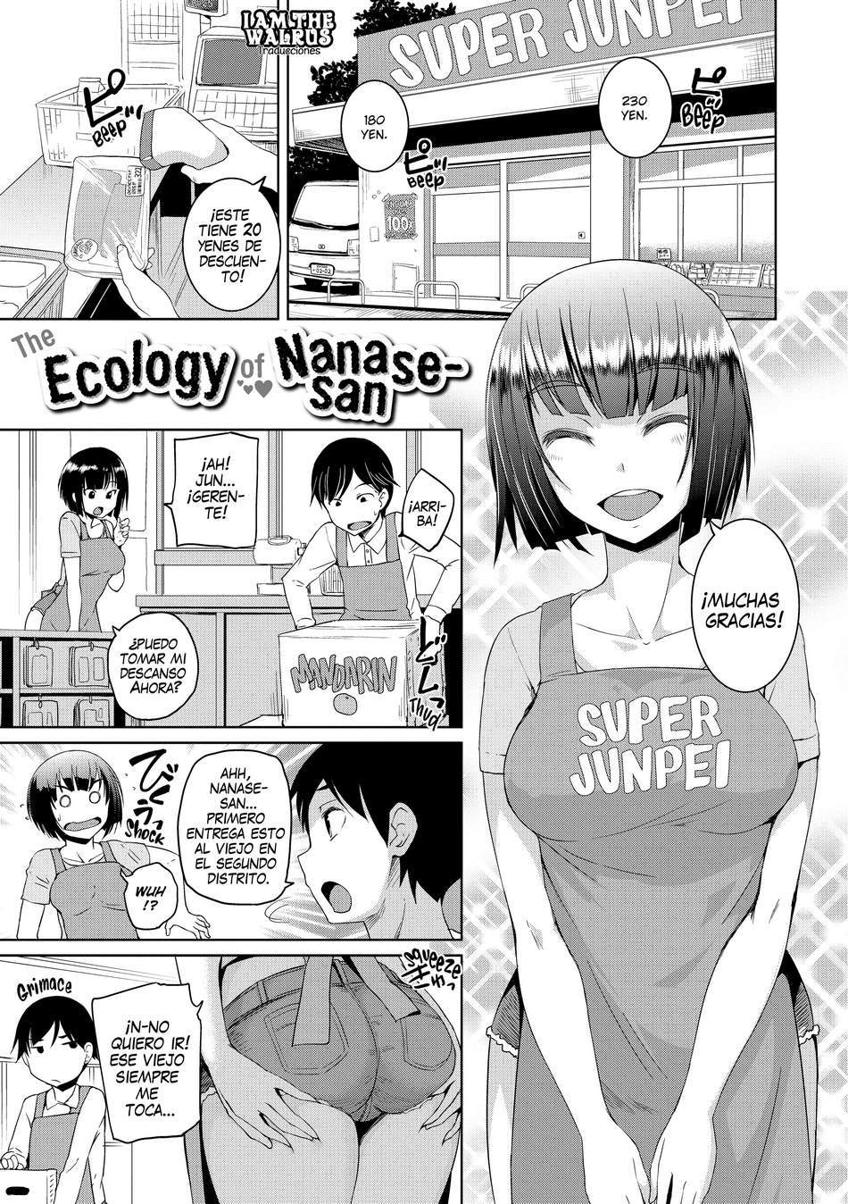 La ecología de Nanase-san - Page #1