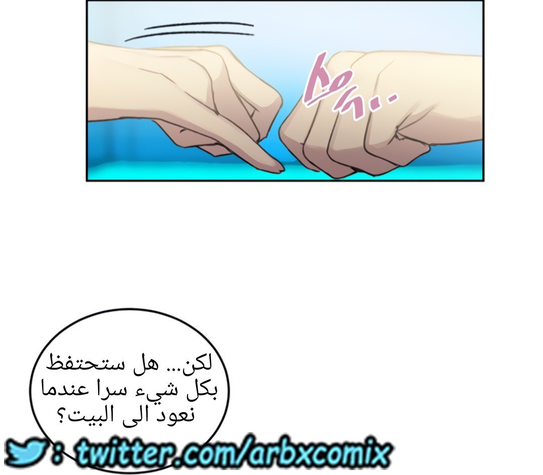 1324 صف سري الجزء 94