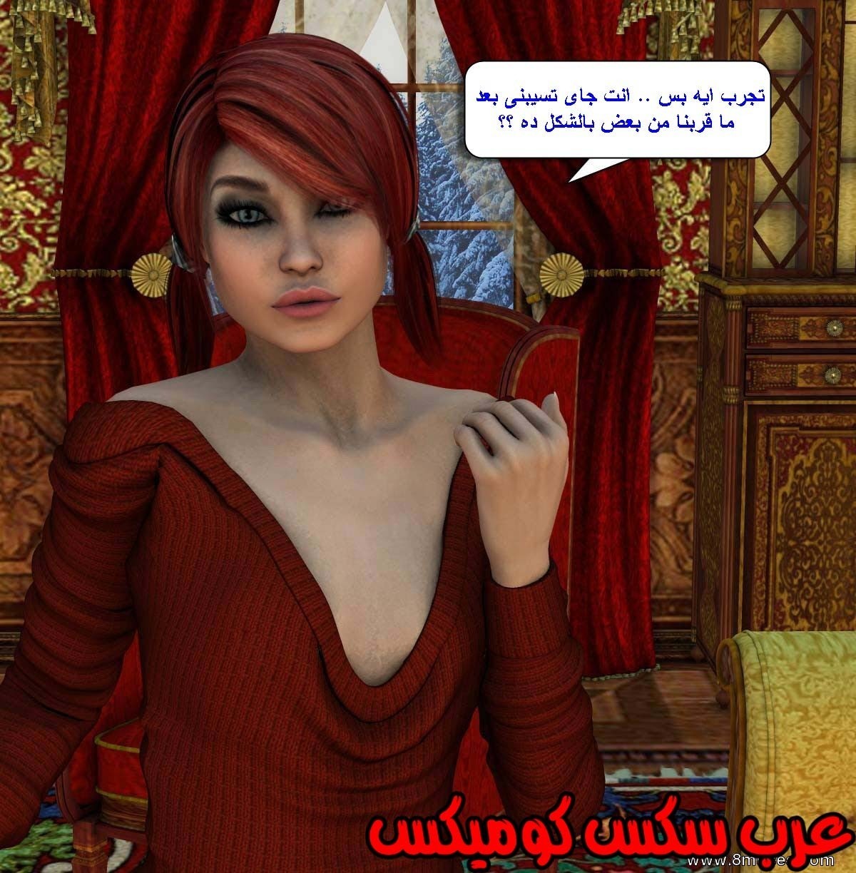 61 مفقوده فى الجليد