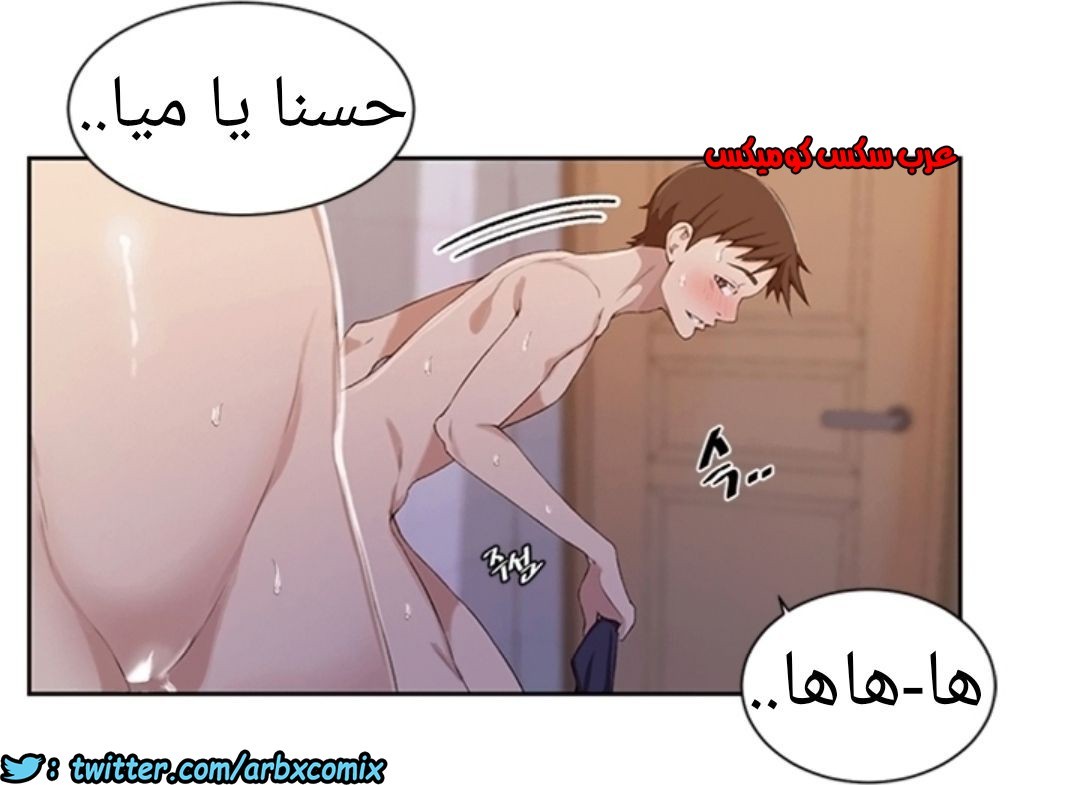 894 صف سري الجزء 33