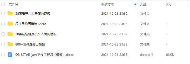 image-20211023233403257