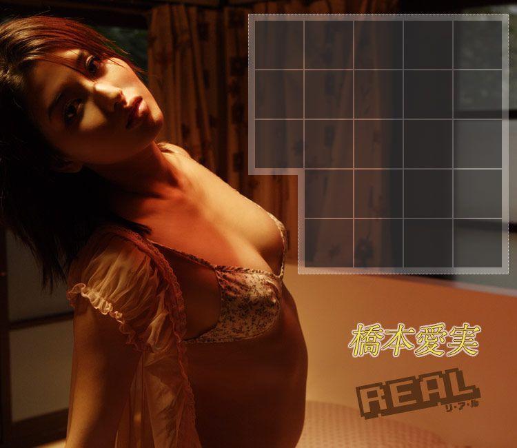 橋本愛実/桥本爱实 Manami Hashimoto 《Real》 [Image.tv] 写真集(48)