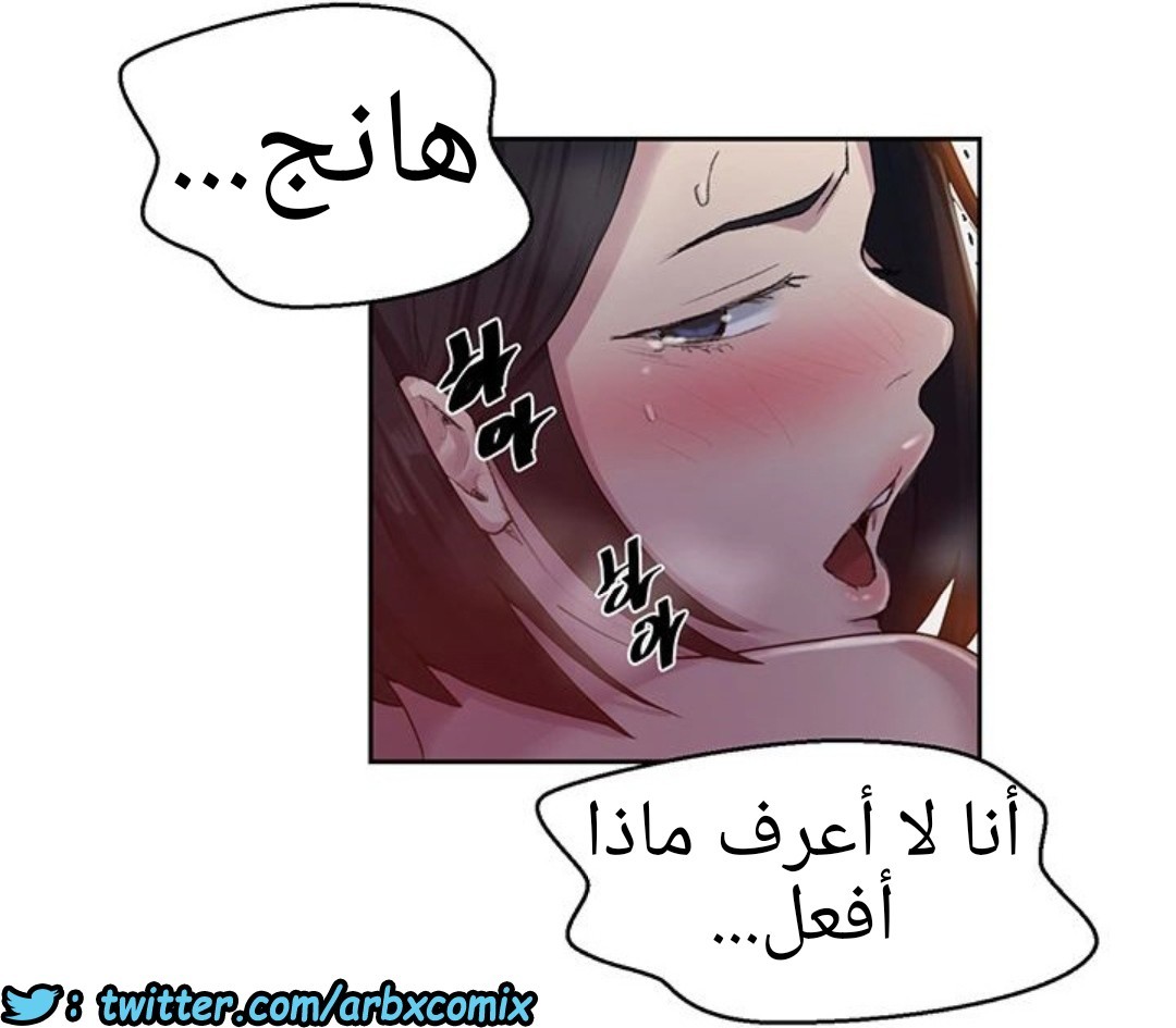 933 صف سري الجزء 72