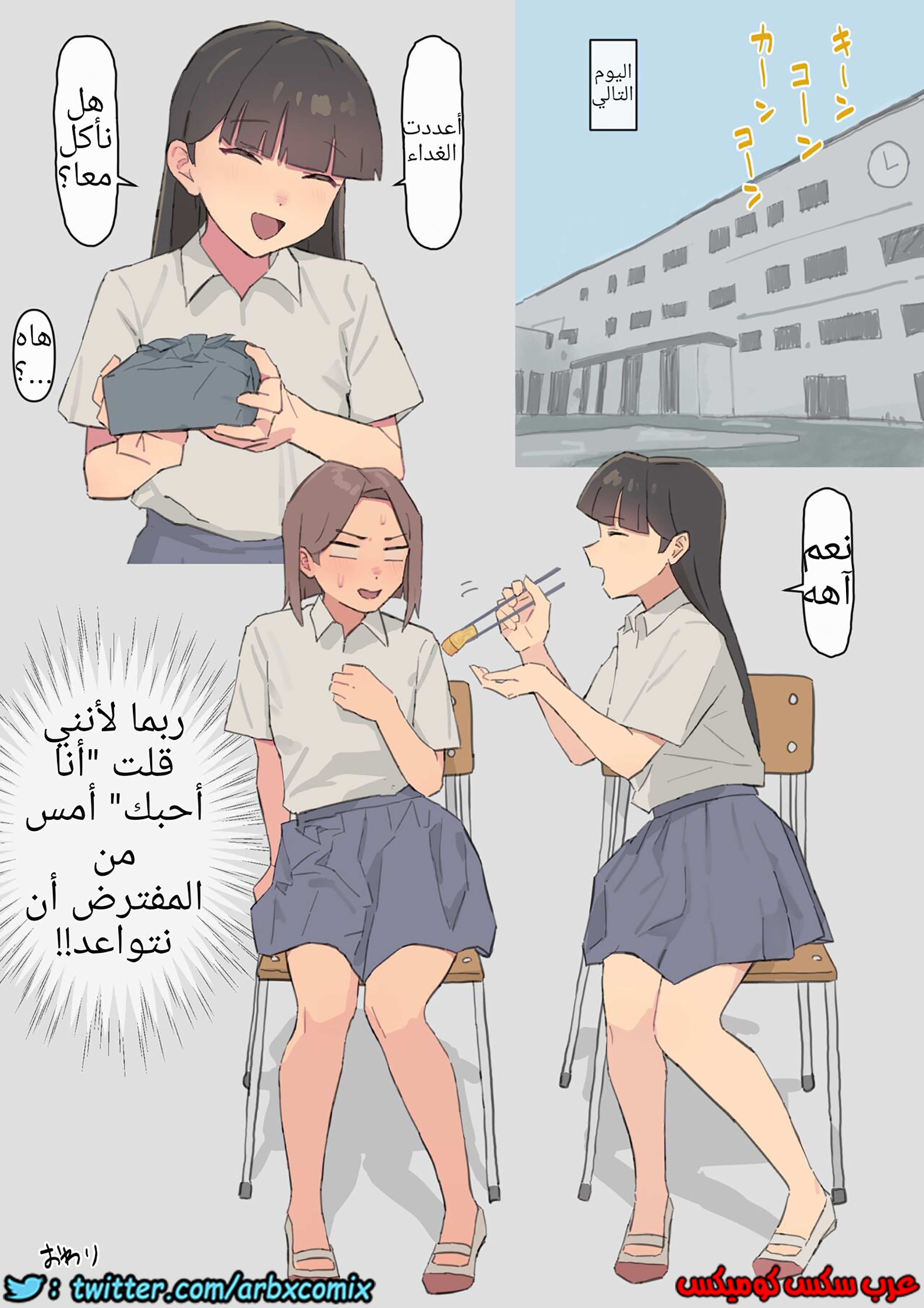 1332 قصة فتاة فخورة يتم ابتزازها وجعلها تقذف كل يوم الجزء 2