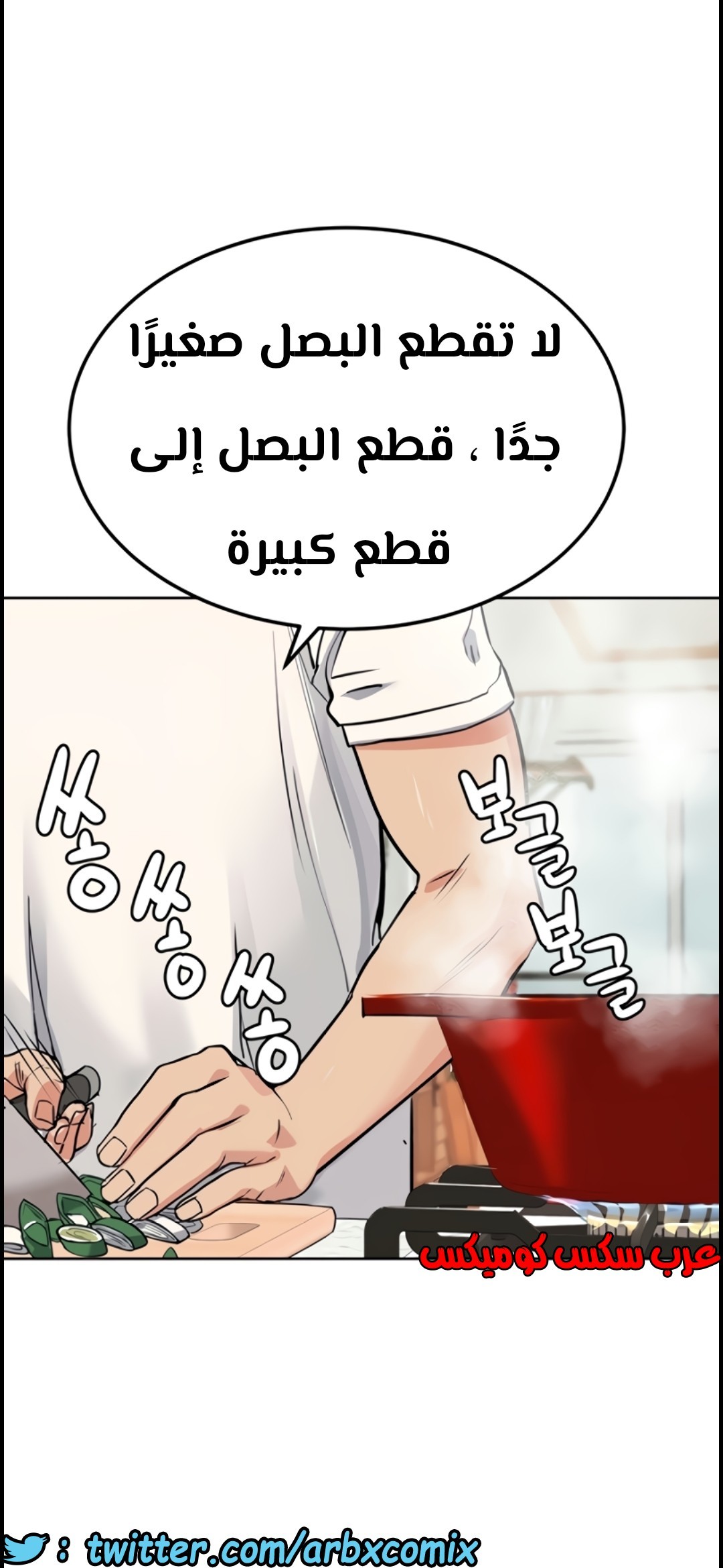 801 ابقي الامر سراً عن والدتك الجزء 6