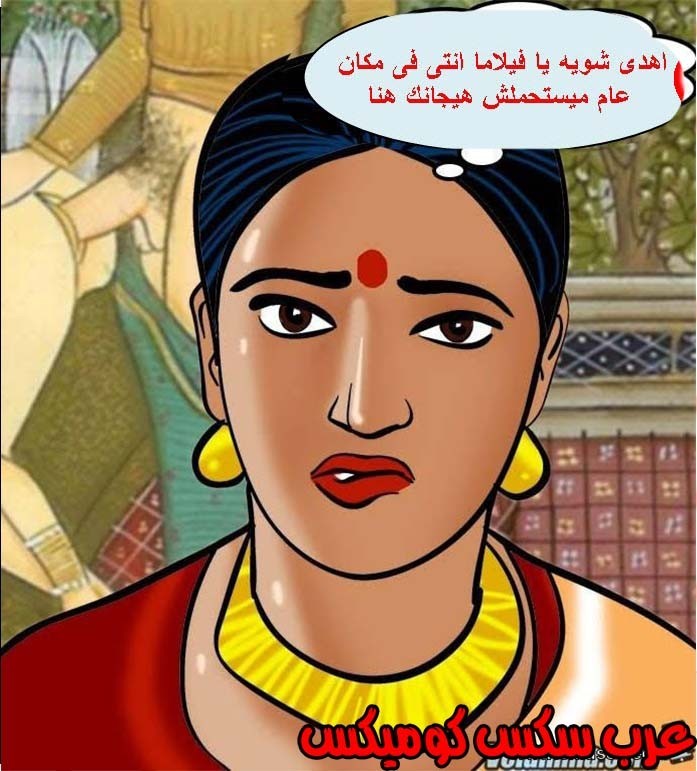 139 فيلاما الجزء 62