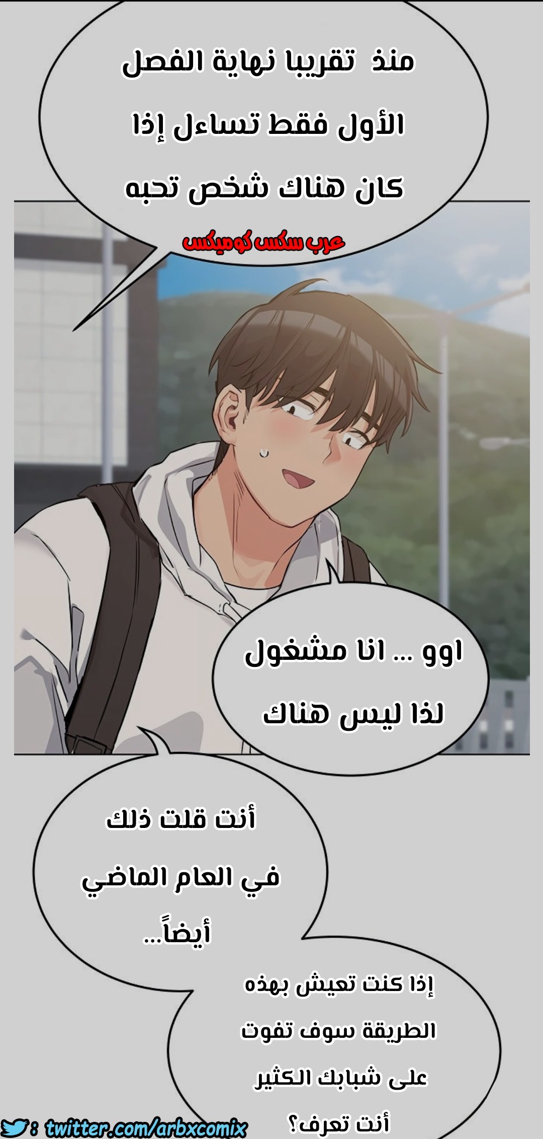 796 ابقي الامر سراً عن والدتك الجزء 1