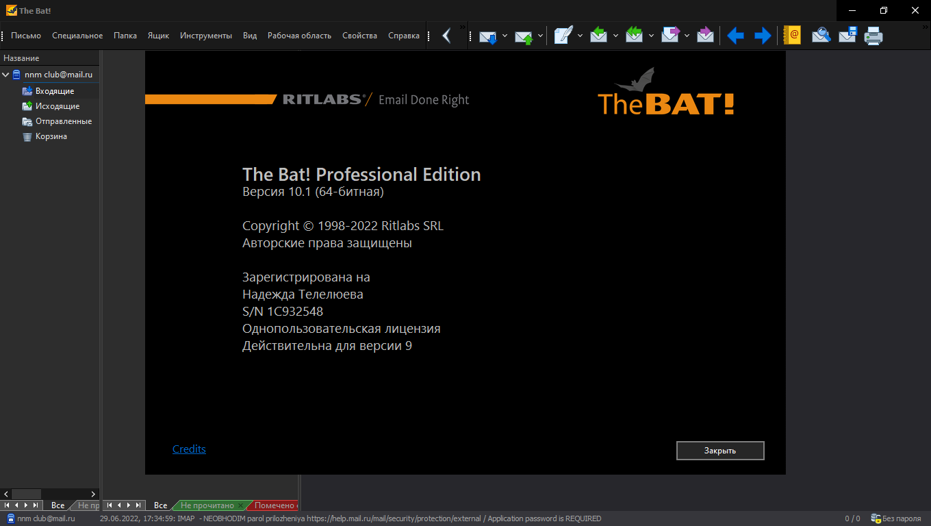 The Bat! Professional 10.1.0 RePack by KpoJIuK  [Multi/Ru]