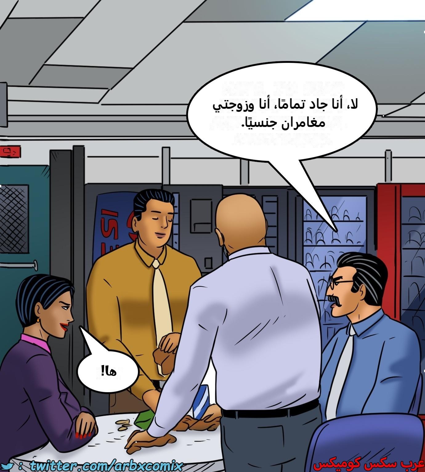 2427 فيلاما الجزء 109