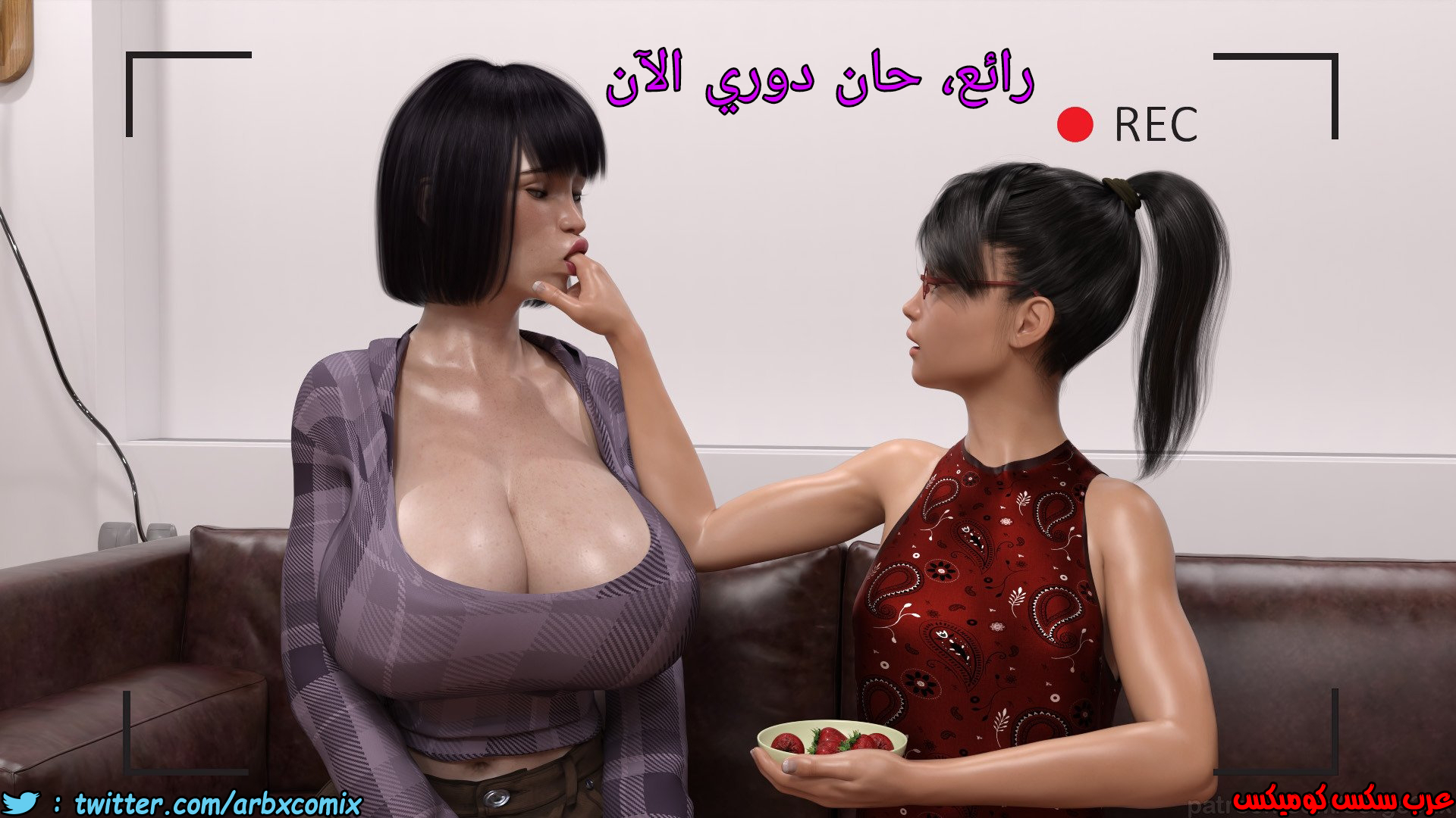 1338 رغبات هيناتا