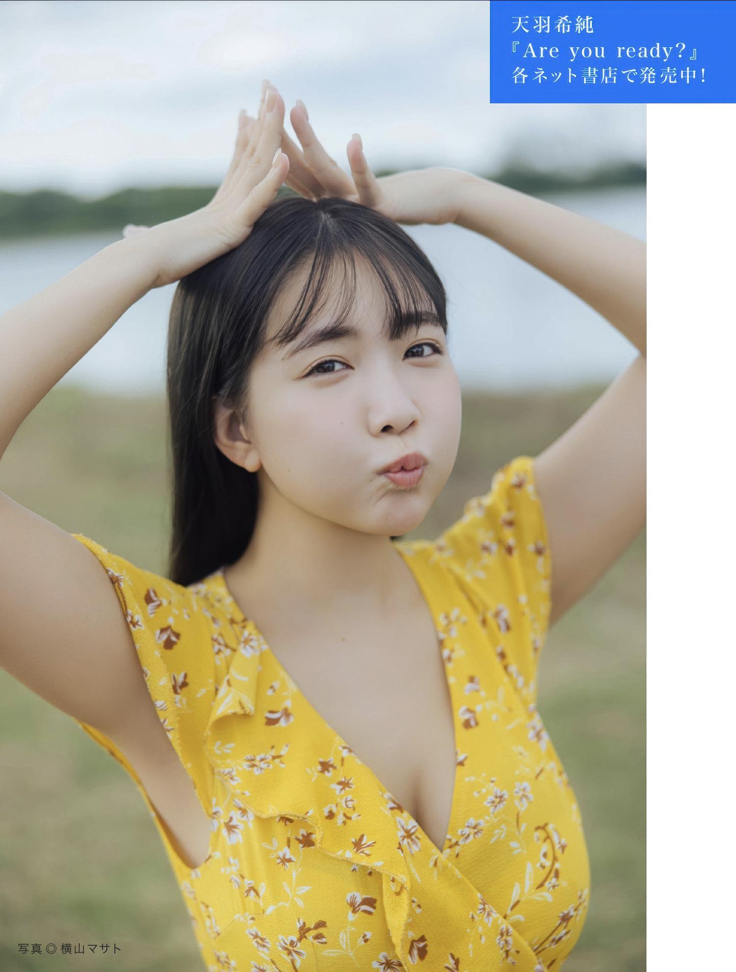 FLASHデジタル写真集の名作, FLASH 2025.06.24 (フラッシュ 2025年6月24日号)(6)