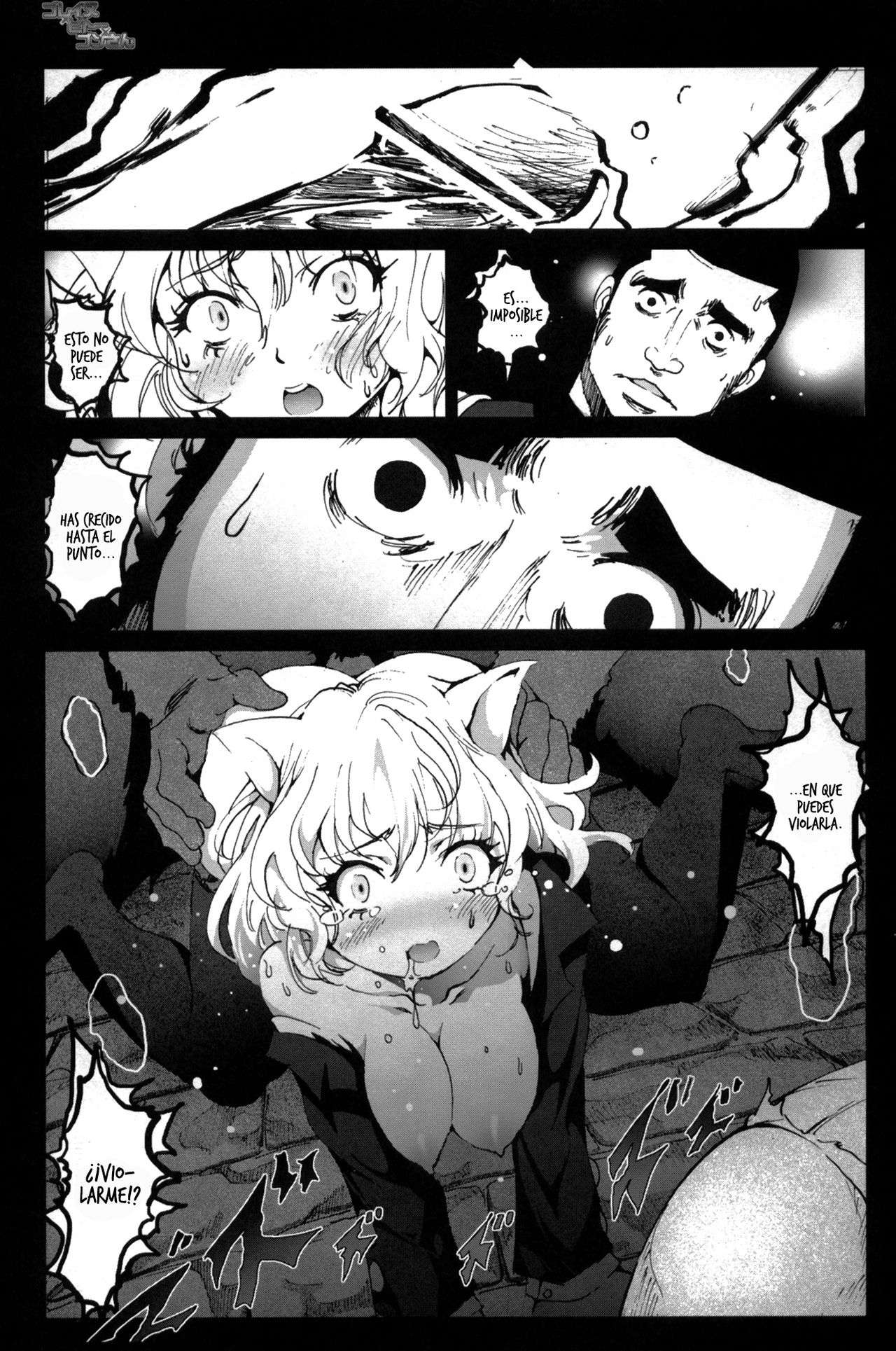 Goreinu x Pitou x Gon-san Chapter-1 - 19