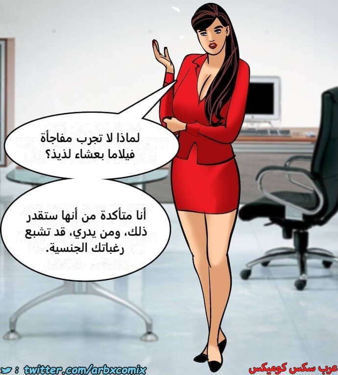 2406 فيلاما الجزء 89