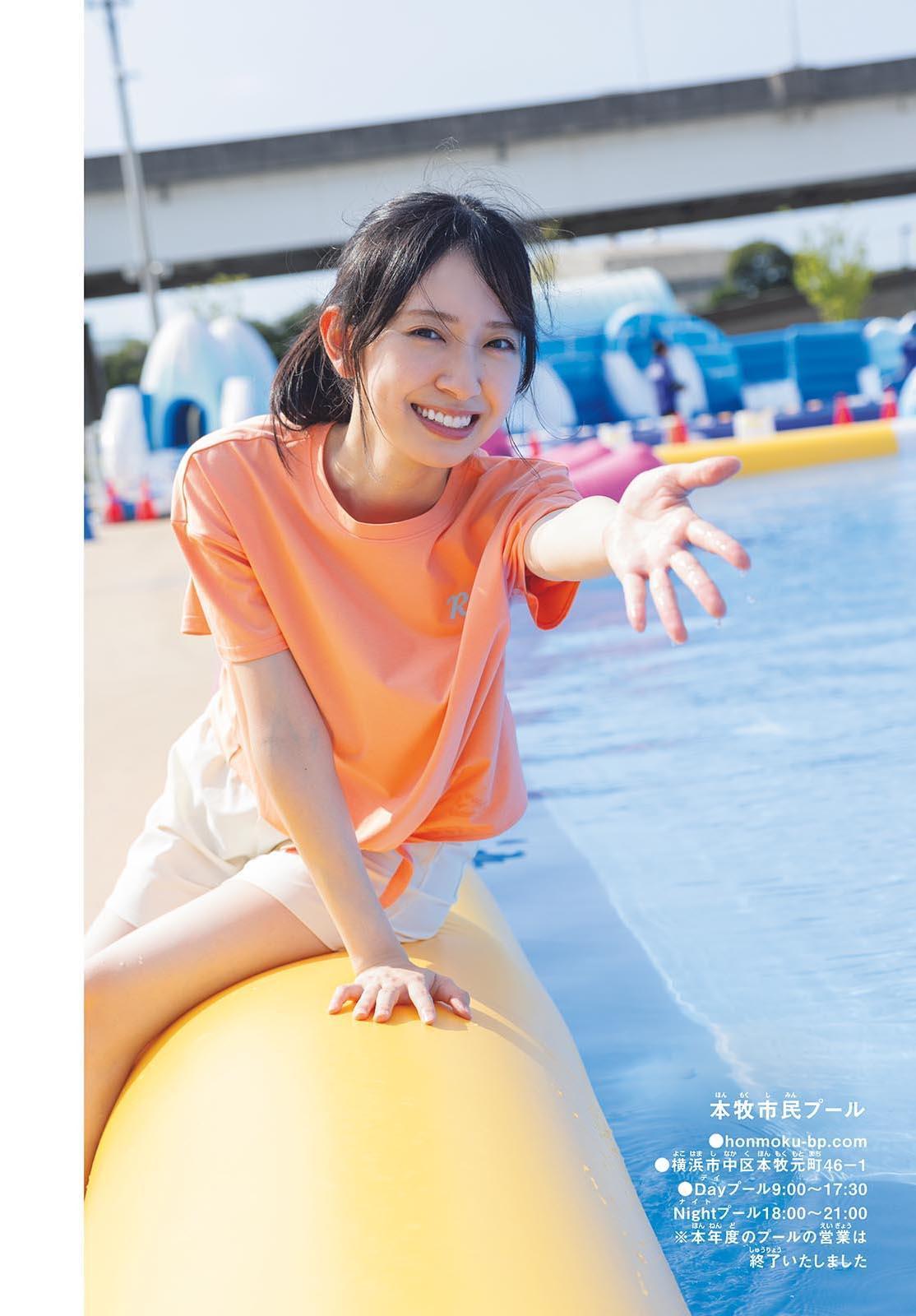 Miku Kanemura 金村美玖, Shonen Sunday 2024 No.45 (週刊少年サンデー 2024年45号)(7)