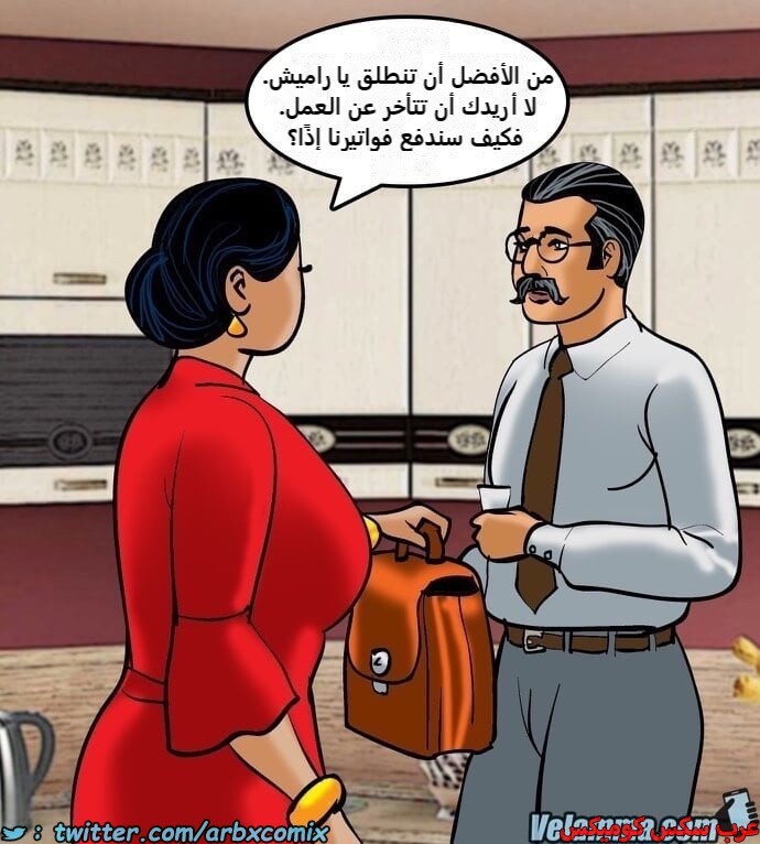 2386 فيلاما الجزء 69