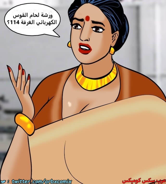 2402 فيلاما الجزء 85