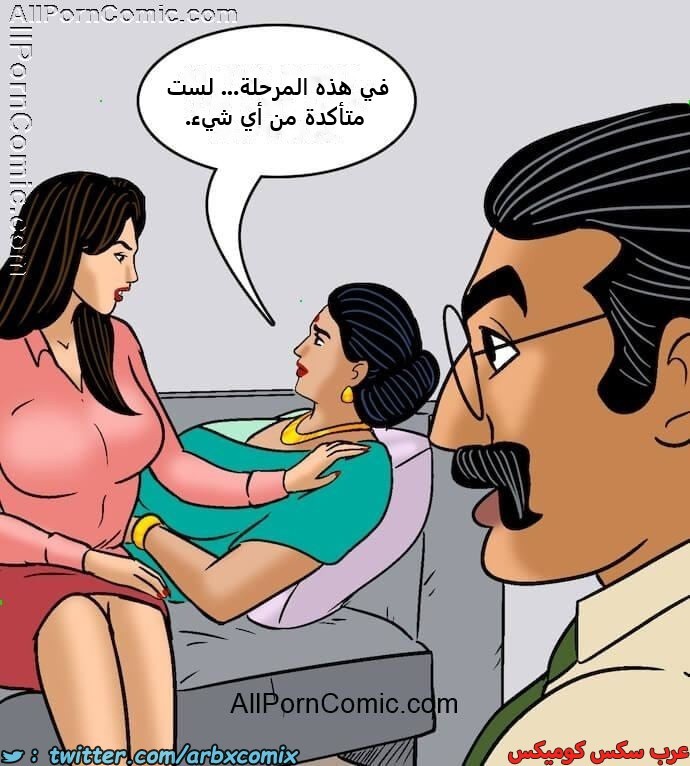 2416 فيلاما الجزء 99
