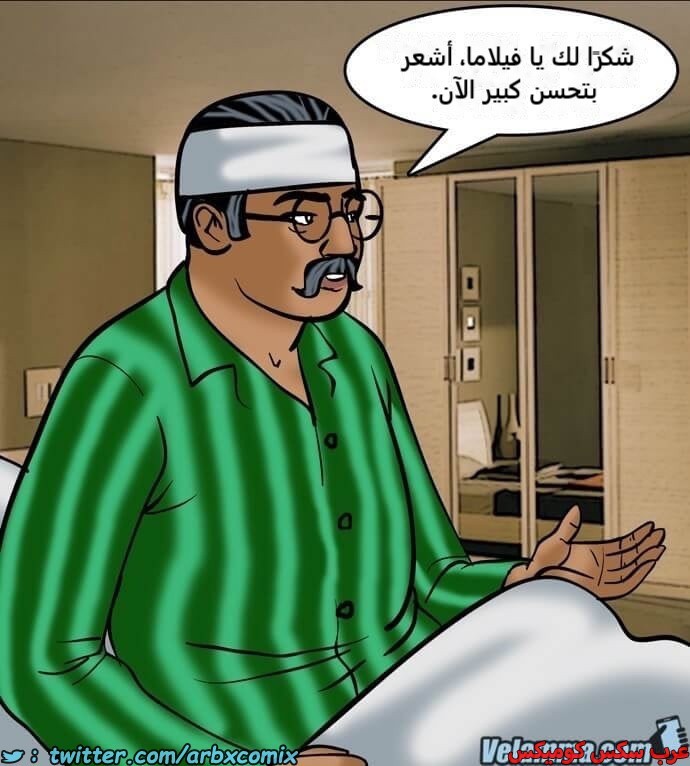 2391 فيلاما الجزء 74
