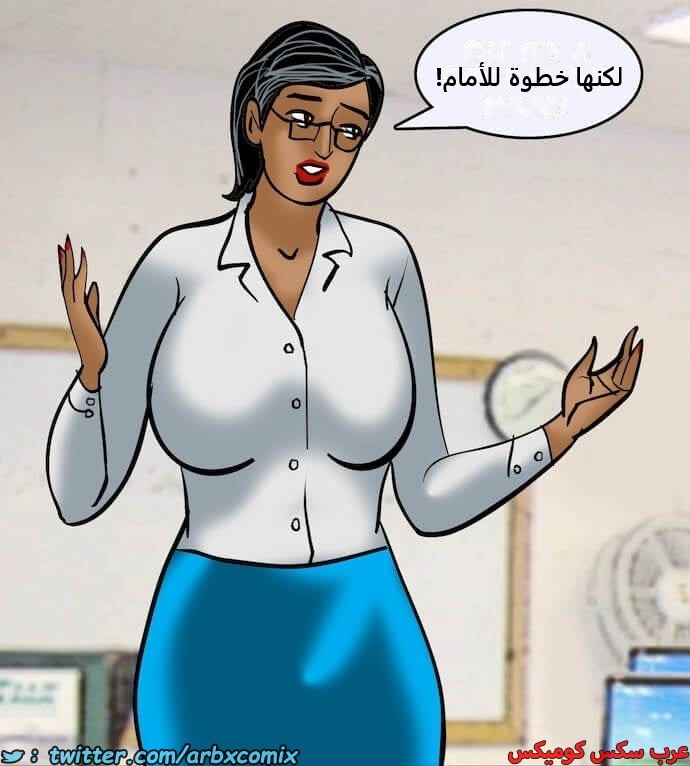 2405 فيلاما الجزء 88