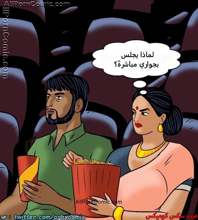 2415 فيلاما الجزء 98