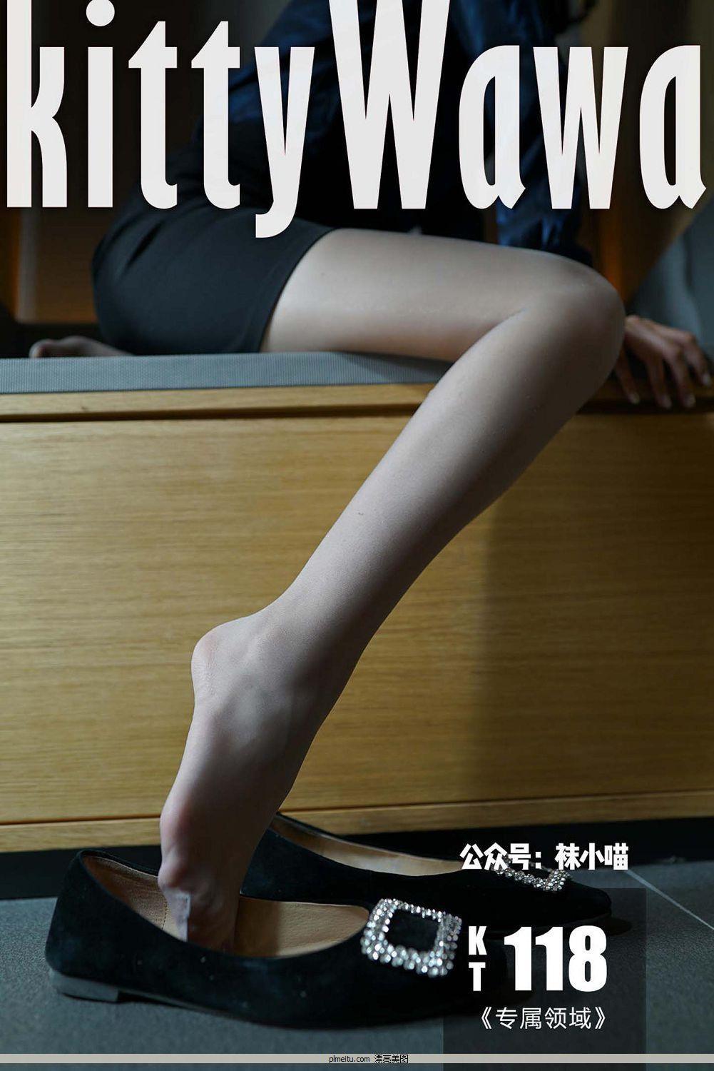 [袜小喵kittyWawa] KT118《专属领域》[59P/51](1)