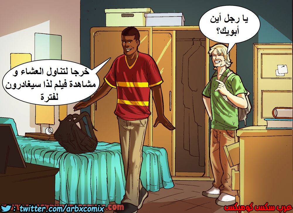 1021 المواعدة عبر الانترنت
