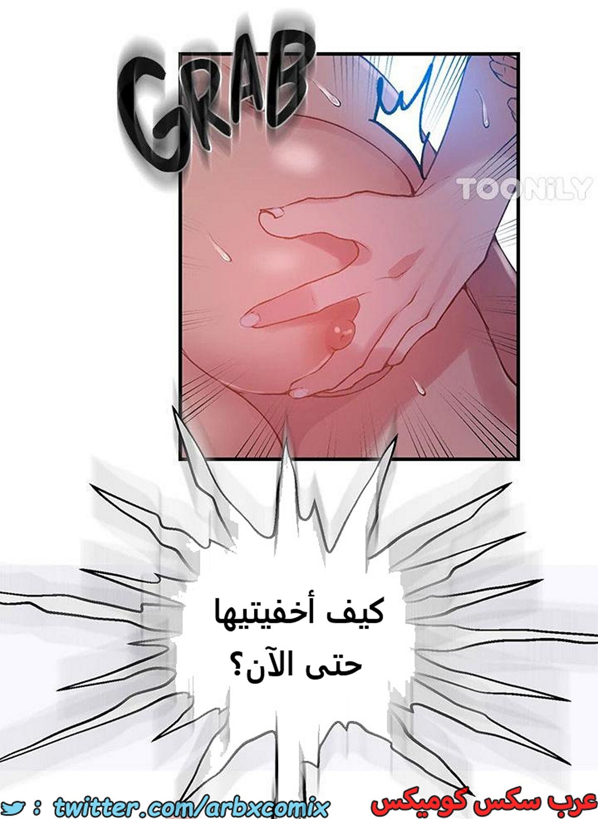 1970 صف سري الجزء 179