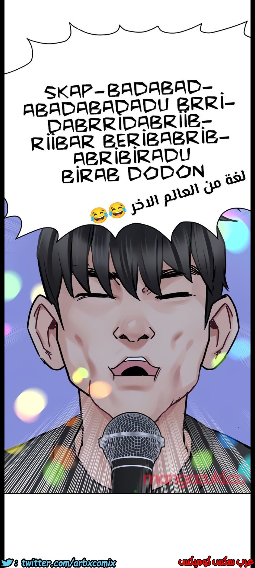 824 ابقي الامر سراً عن والدتك الجزء 29