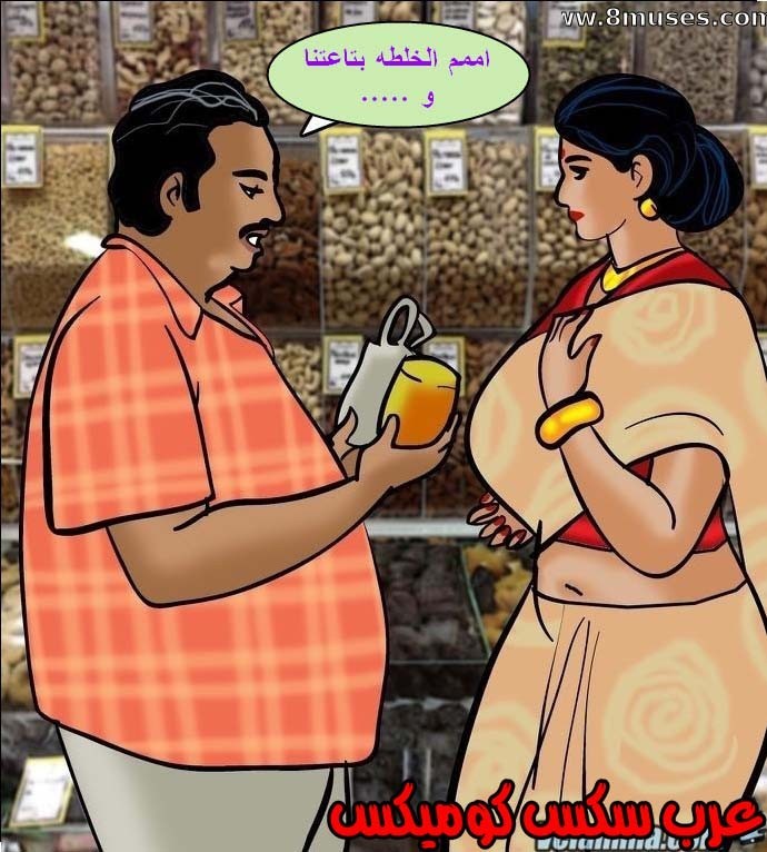 144 فيلاما الجزء 67