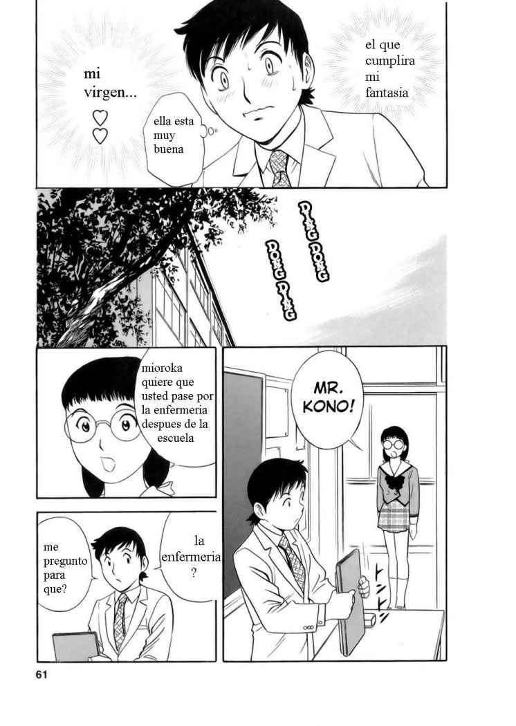 Boin Boin Teacher Chapter-3 - 10