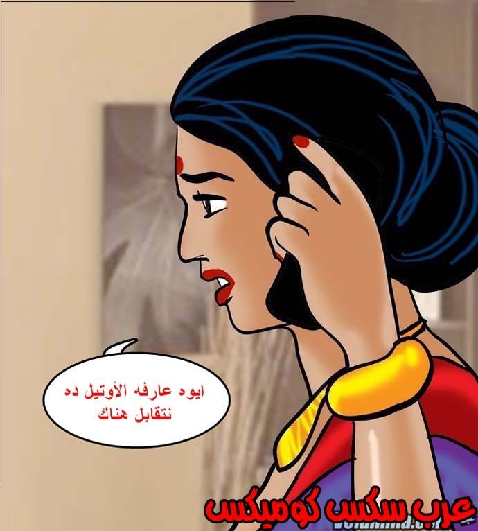 141 فيلاما الجزء 64