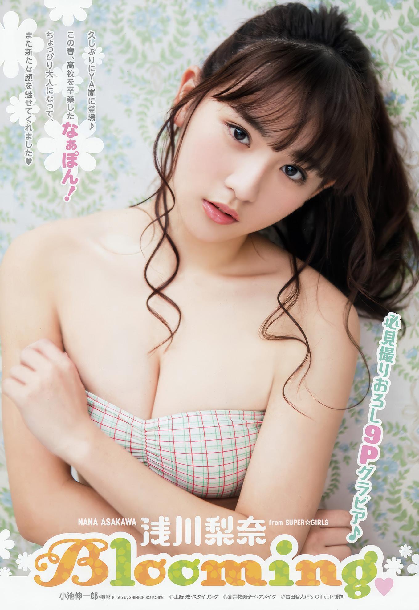 Nana Asakawa 浅川梨奈, Young Animal Arashi 2018 No.05 (ヤングアニマル嵐 2018年5月号)(3)