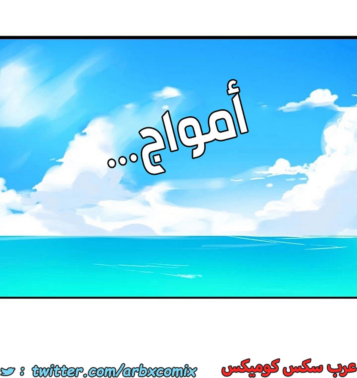 1914 صف سري الجزء 161