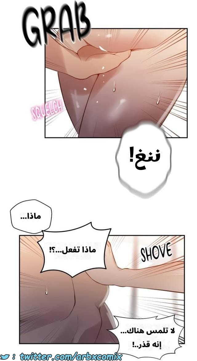 2541 صف سري الجزء 269