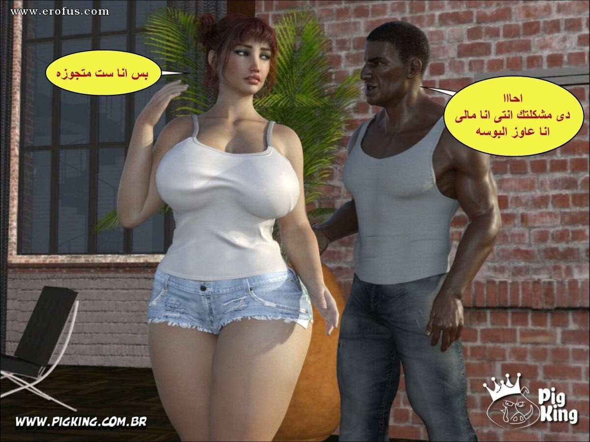 18 الزوجه الهايجه تنتقم من زوجها البارد مع العامل الفحل الأسمر