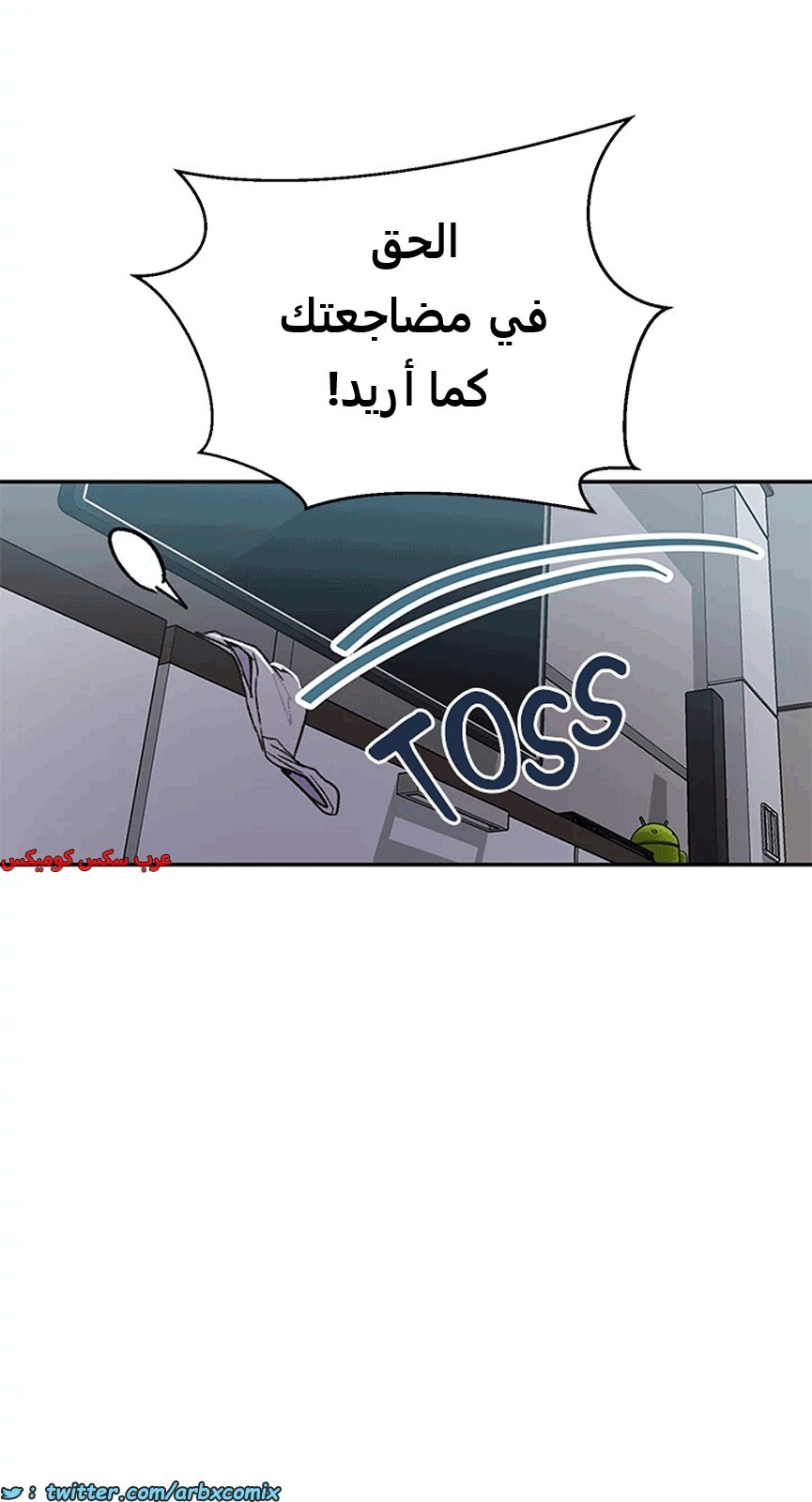 1808 صف سري الجزء 128